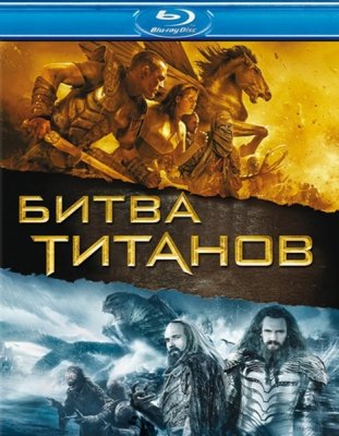 Скачать фильм Битва Титанов / Clash of the Titans (2010) BDRip